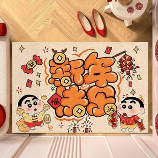 卡通玄关门口入户地垫可冲洗红色喜庆龙年地垫刮泥蹭土丝圈地垫