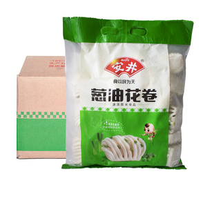 整箱 安井葱油花卷约272只传统早餐酒店自助早点蒸食面食馒头包子