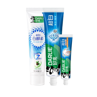DARLIE好来原黑人超白白酵素迅白牙膏成人专用含氟清新口气官方