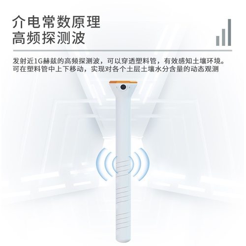 管式土壤墒情监测站三层管式自动墒情监测仪系统土壤农业墒情采集