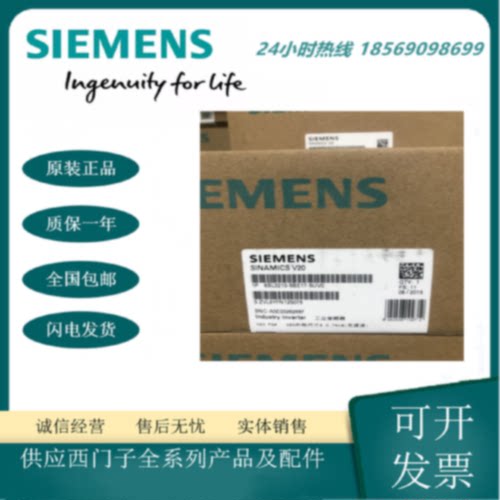6SL3210-5BE17-5UV0  V20系列变频器 0.75KW 三相380V 2.2A