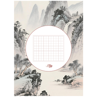 touchmark硬笔书法作品纸练字专用纸A4比赛专用纸古诗词五言七言练字本小学生书写田字格米字格钢笔练习纸本