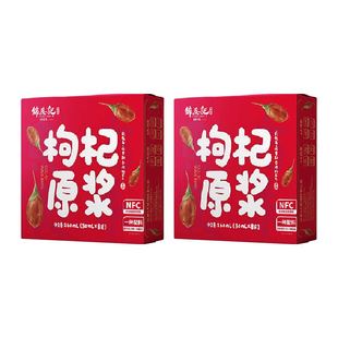 锦恩记红枸杞原浆盒装30ml*16袋盒鲜枸杞汁鲜果鲜榨滋补养生强身
