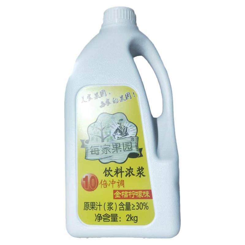 每家柠檬浓缩果汁10倍冲调