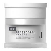 可复美焦点面霜买50g送50g!+赠