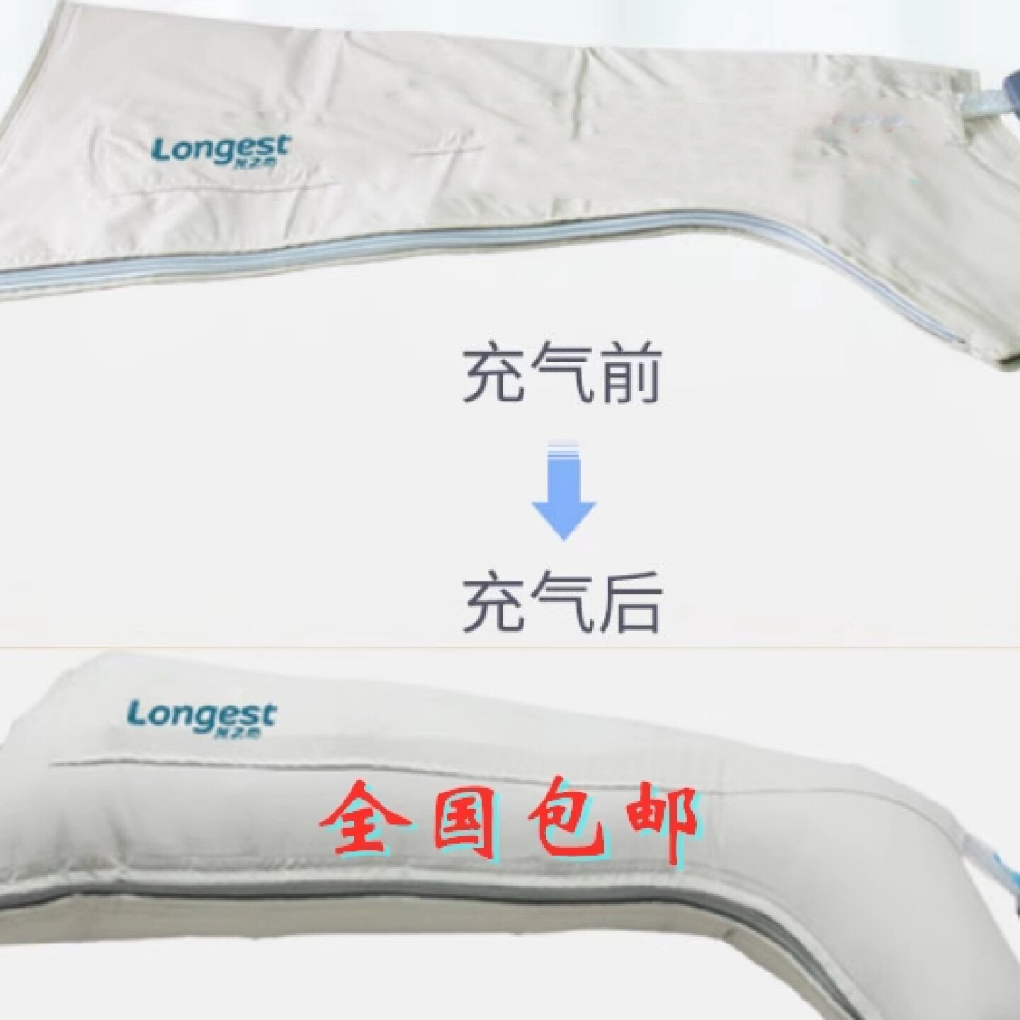 广州龙之杰空气波压力仪LGT2200专用配件腿臂套上下肢套气囊