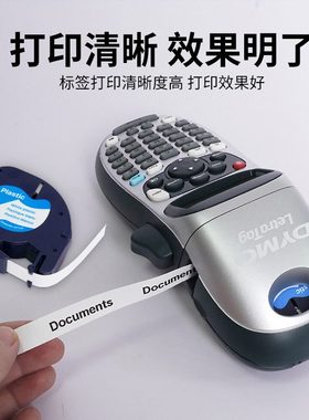 达美/dymo标签打印机LetraTag标签机全英文手持式PlusLT-100H