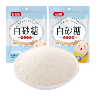 稻稻熊食糖白砂糖405g*2烘焙白糖细砂糖蛋糕烘焙材料原料家用