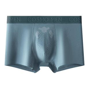 都市丽人男士内裤纯棉男款唤醒野兽2026新款托玛琳按摩虫草四角裤