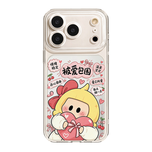 财运旺旺适用苹果18ProMax手机壳iPhone17Pro好运常在16可爱15Plus女孩14卡通13新款YOYO酱12软壳air防摔透明