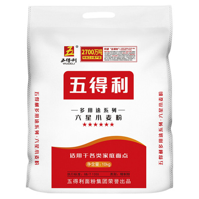 10kg五得利六星多用途家用包子馒头通用面条烘焙小麦粉中筋