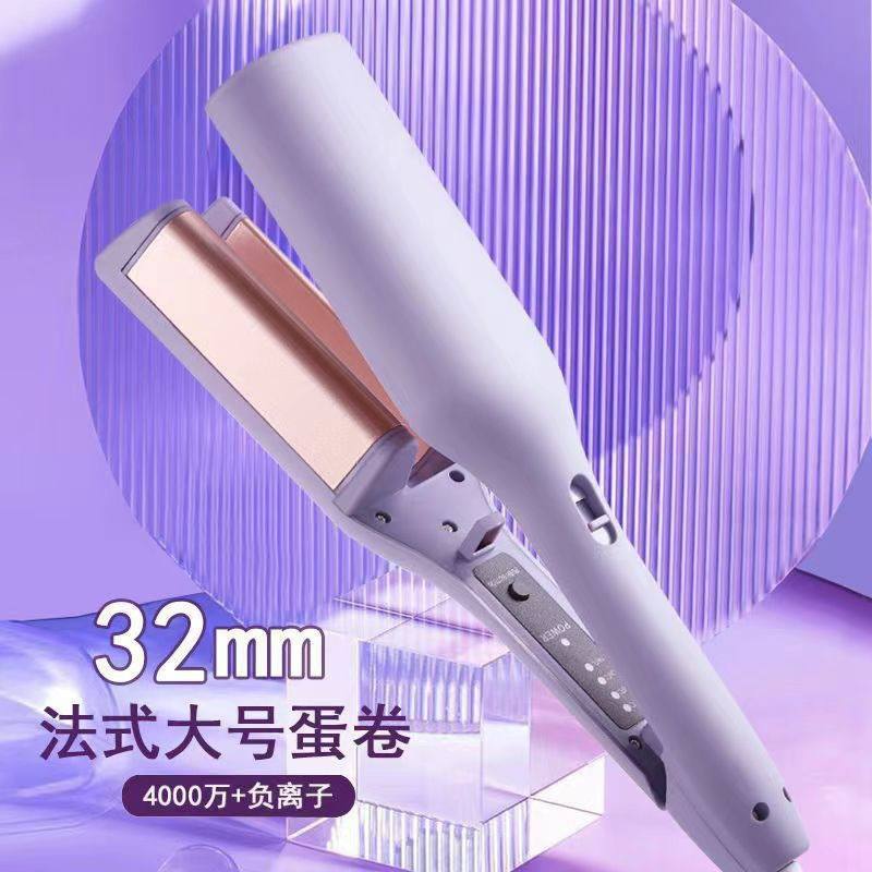 深U蛋卷头卷发棒蛋卷定型负离子水波纹持久神器夹板卷32mm羊毛棒