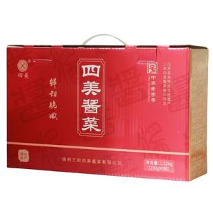 扬州特产三和四美酱菜礼盒什锦菜酱瓜腌乳黄瓜头下饭菜190g*8瓶装