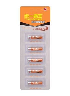 电池7号5号60节儿童玩具闹钟遥控器1.5V七号碳性普通干电池五号