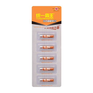 电池7号5号60节儿童玩具闹钟遥控器1.5V七号碳性普通干电池五号