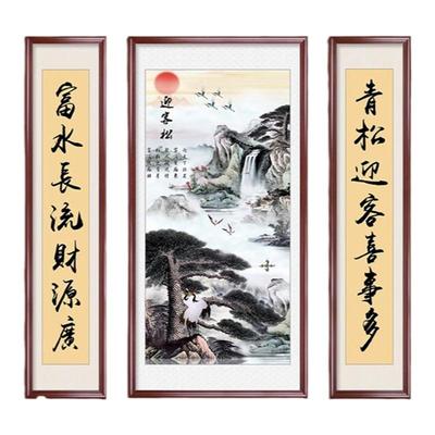 新中式客厅装饰画中堂画