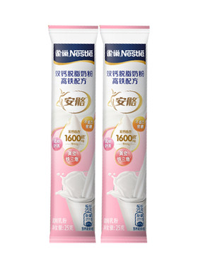 旗舰店雀巢双钙女士奶粉高铁