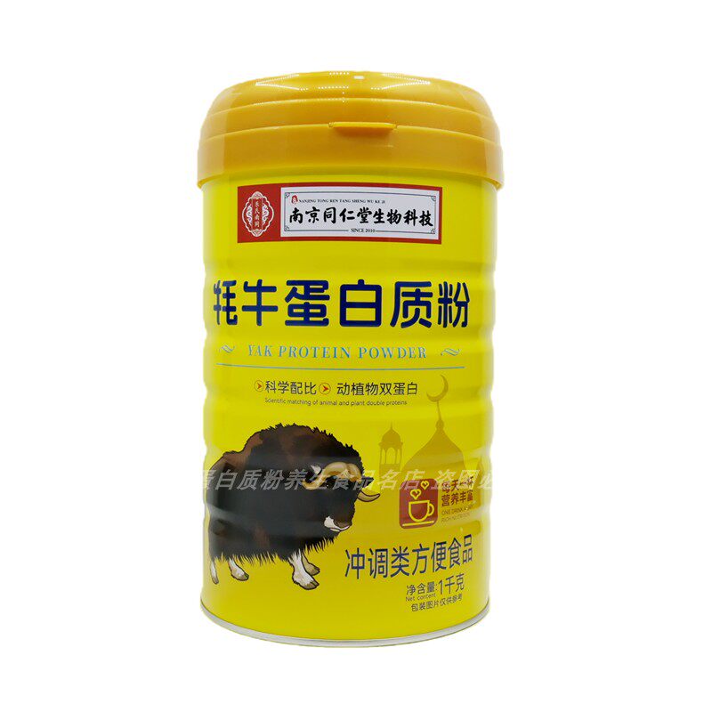 乐氏南同牦牛蛋白质粉中老年成人