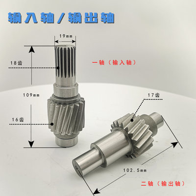 促后桥牙包差速器齿轮牙包轴行星齿总成 差速齿 沙田电动环卫车新