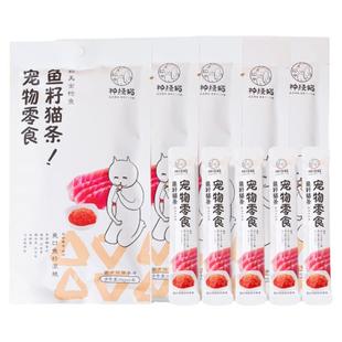 猫条100支整箱猫咪零食训练奖励幼猫用品补水湿粮猫罐头无诱食剂