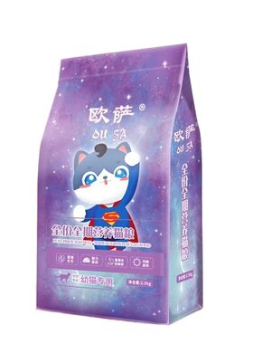 冻干猫粮10斤装|超4000次加购