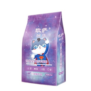 冻干猫粮10斤装成猫幼猫流浪家猫全价2.5kg全阶用20鱼油鸡肉猫咪