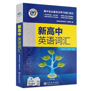 2026新版一本高考语文英语满分作文高分范文精选作文写作指导与素材高中通用作文书高考满分作文写作技巧提升高中语文专项训练