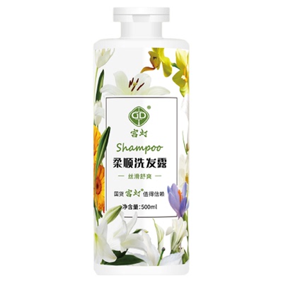 宫灯洗护沐浴组合清洁保湿护发