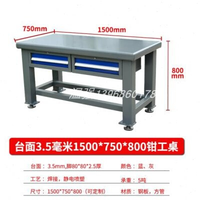 桌温装型钳工工作修钳作安板台具模钢操钳台工台虎重强具模检桌 五金/工具 工作台/防静电工作台/重型工作台 原图主图