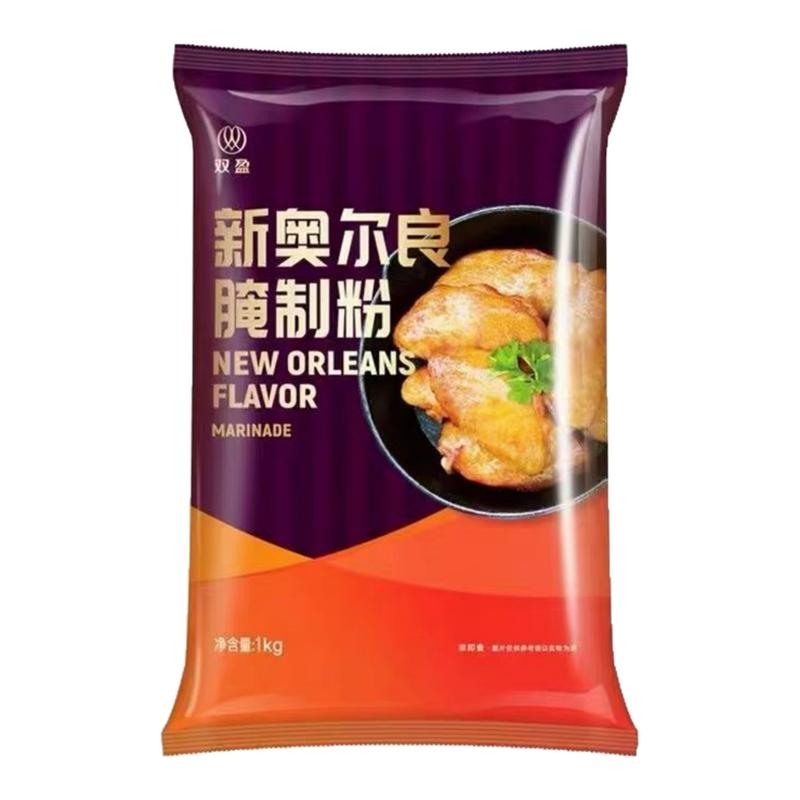 双盈新奥尔良腌制粉1kg烤鸡腌料