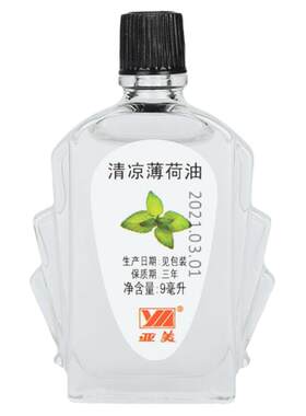 亚美清凉薄荷油开车防困百花油