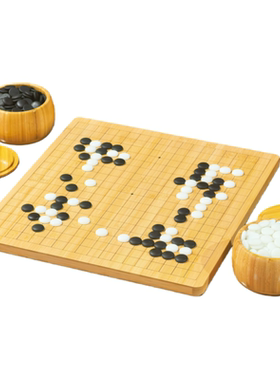 围棋云子官方正品云窑子旗舰店