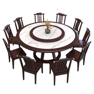新中式实木岩板圆桌客厅家用轻奢餐桌椅组合饭店酒店带转盘大圆桌