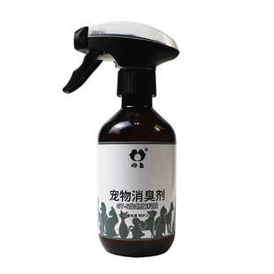 宠物除臭剂狗猫尿猫砂除味兔狗狗猫咪消毒液杀菌喷雾去尿味无香味