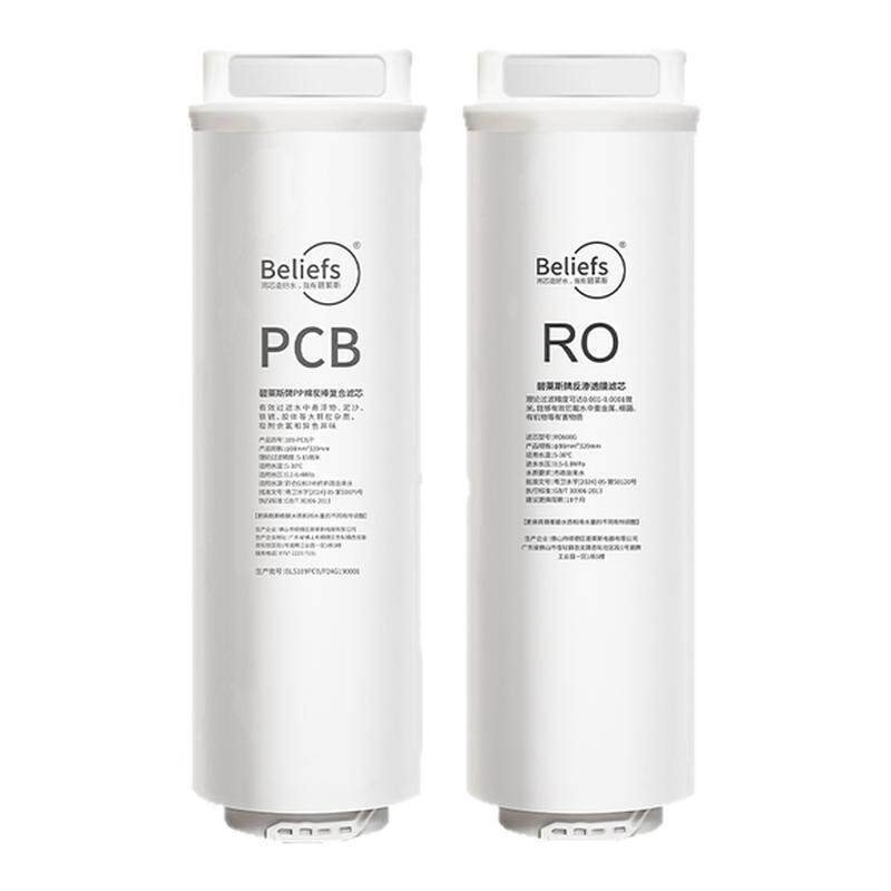 适配金利源K6-600B净水器滤芯
