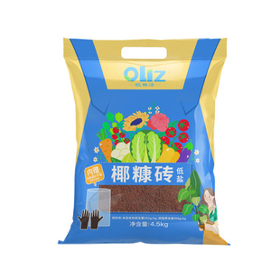 椰砖营养土种菜养花通用椰土壤脱盐椰糠粗椰壳多肉种植土大块椰砖