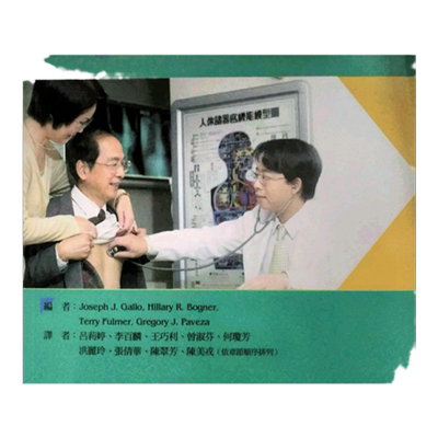 预售【外图台版】老人健康评估 / Joseph J.Gallo、Hillary R. Bogner、Terry Fulmer、Gregory J. Paveza 华腾文化