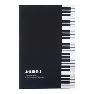 钢琴音乐上课本学生古筝吉他小提琴声乐课堂培训练琴记录笔记本子
