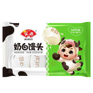 安井奶白馒头250g印字奶香儿童早餐松软香甜卡通儿童点心早餐面点