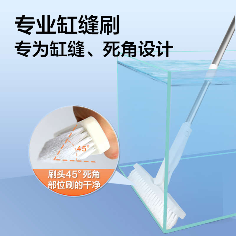 鱼缸清洗神器鱼缸刷子清洁长柄无死角洗擦玻璃清理内壁工具除藻器