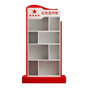 创意党建室书架红色主题文化书柜党群中心荣誉柜社区读书角展示架