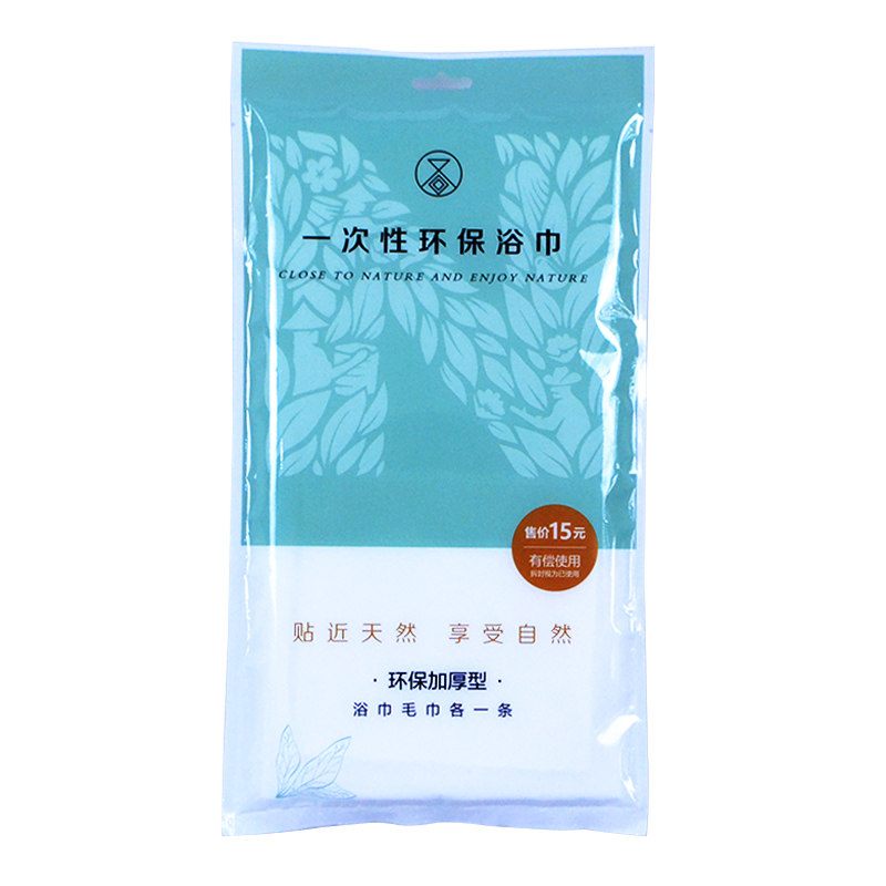 一次性浴巾加厚大号宾馆酒店专用美容院洗浴毛巾套装独立包装