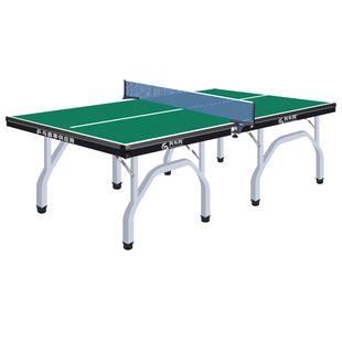 美卡龙乒乓球台室内家用标准带轮兵兵球桌折叠式专业比赛专用乒乓