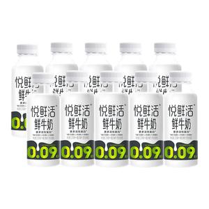 君乐宝悦鲜活鲜牛奶260ml*10瓶装学生营养低温鲜牛奶