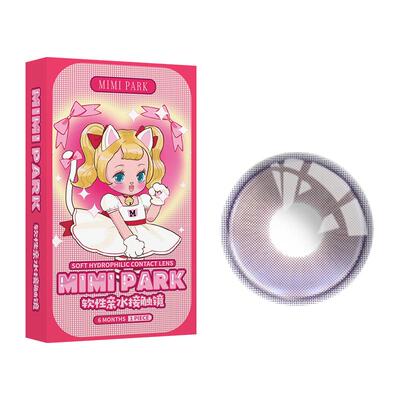 MIMIPARK美瞳自然混血半年抛大小直径三明治工艺初夏芍药琥珀超七