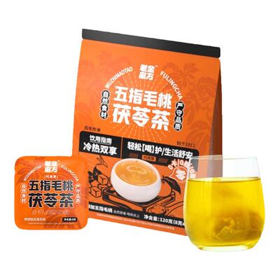 老金磨方茯苓茶养生祛湿茶