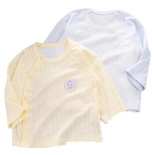 新生婴儿儿衣服夏季薄款分体长袖上衣单件开衫宝宝家居服空调服