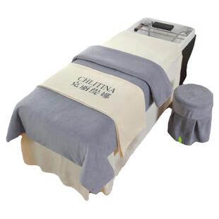 泰式头疗床罩三件套美容院按摩床单简约轻奢珊瑚绒牛奶绒加厚保暖