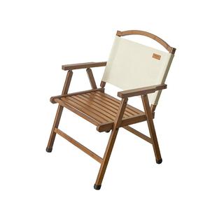 度庐索伦森折叠靠背椅子家用阳台休闲喝茶小椅子户外庭院便携桌椅