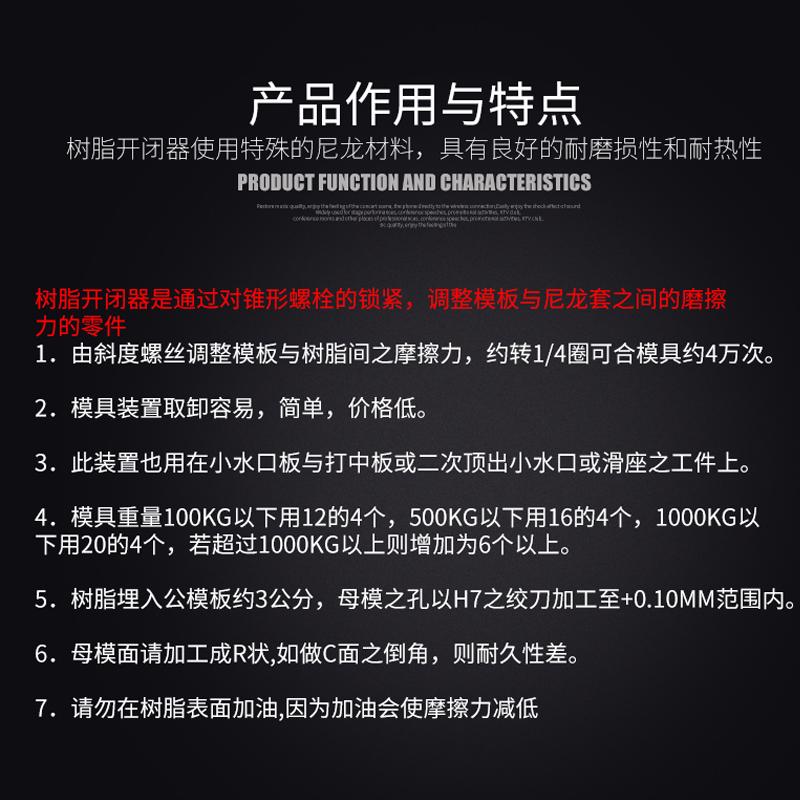 模具开闭器尼龙拉钩M8胶塞16塑料耐磨拉塞尼龙棒树脂注塑机闭模器